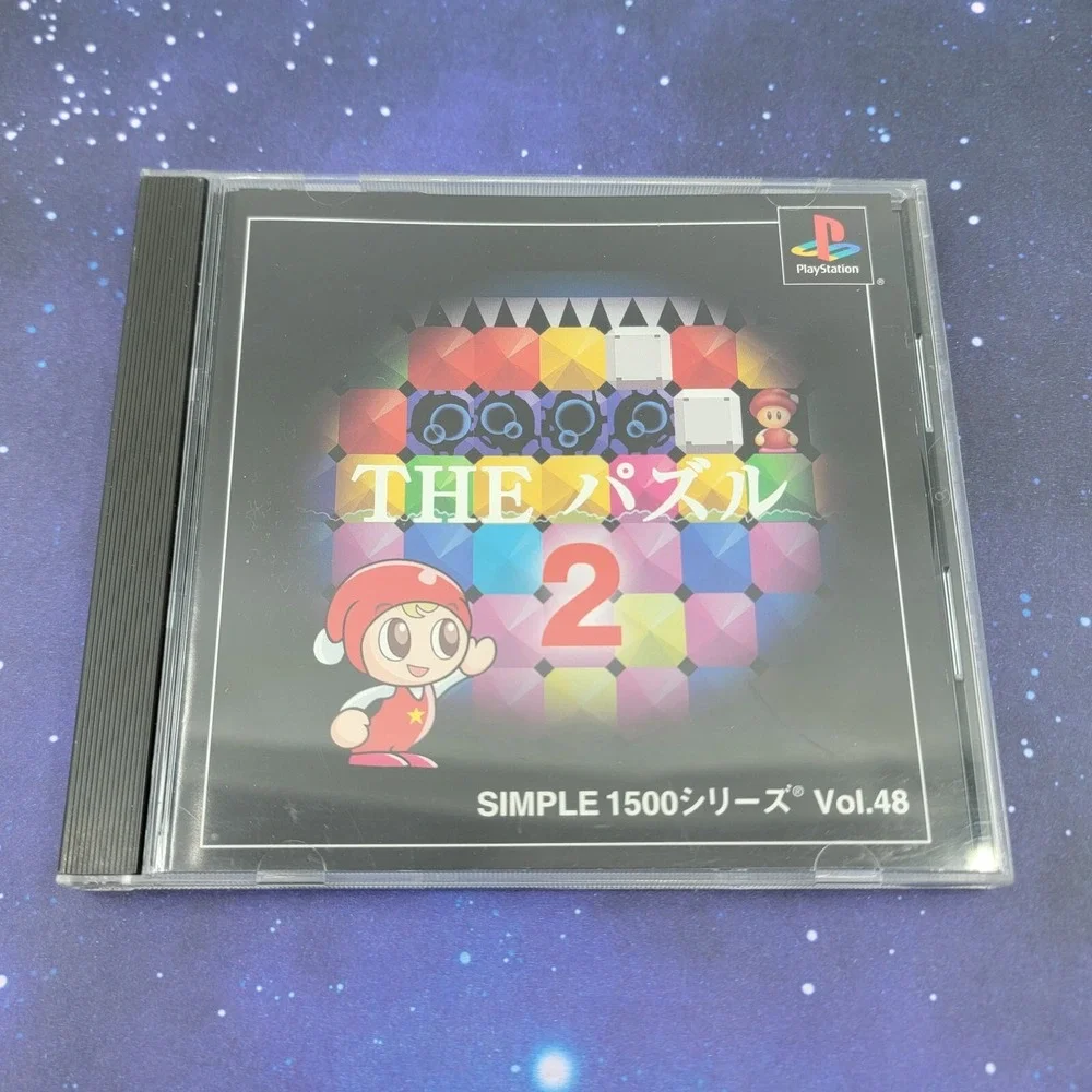 Simple 1500 Vol. 48 The Puzzle 2 (Sony PlayStation) JAPANESE PS1 Game 0478